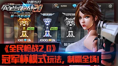 全民枪战：新手进阶秘籍，掌握核心操作技巧快速制霸战场