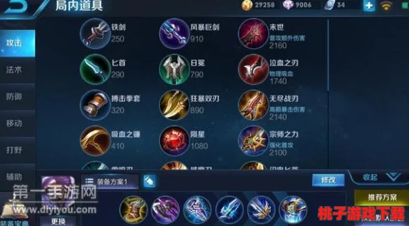 兰陵王手游新手进阶宝典：高效升级策略与实战技巧大公开，助你速登王者之巅