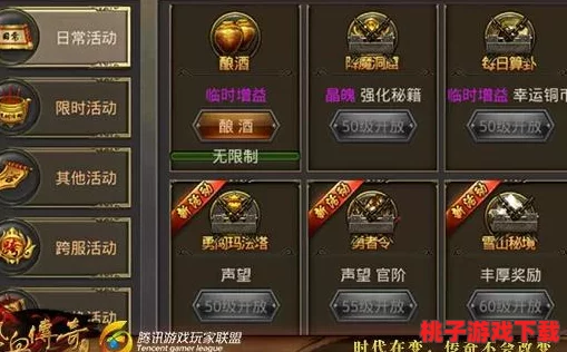 太古遗迹守护者：全面解析战斗策略与独家技能搭配技巧，打造无懈可击守护阵容