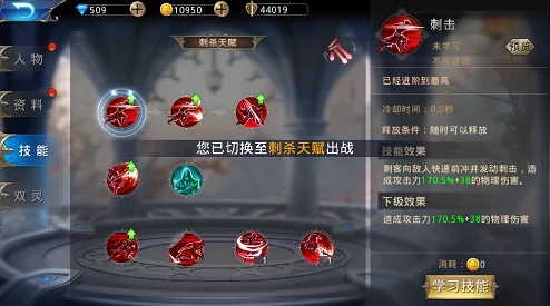 攻略分享：征服黎明之路，高效对抗尖刺射手的策略与技巧解析