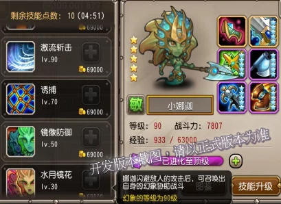 刀塔传奇：全面解锁英雄觉醒潜能，独家揭秘强力技能新维度
