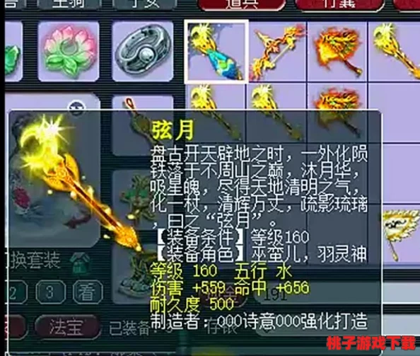 解锁骑弓戒卡精髓：探寻值得信赖的弓长角色战略价值与独特魅力分析
