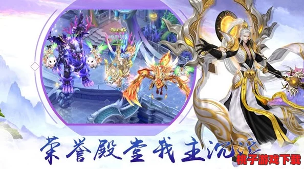 仙境奇缘：凡尘试炼场，邀友共赴分身挑战盛宴，赢取专属荣耀奖励活动指南