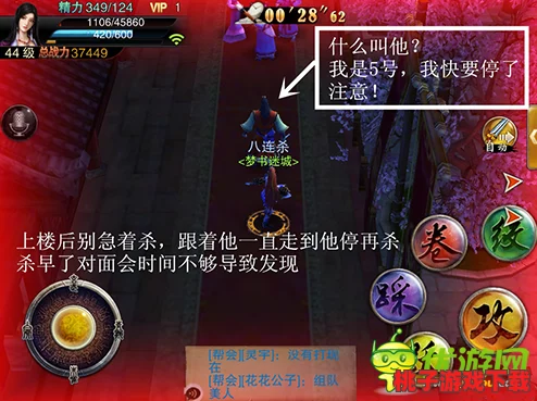 《笑傲江湖》3D手游高手进阶：精细化每日精力管理策略与高效玩法指南