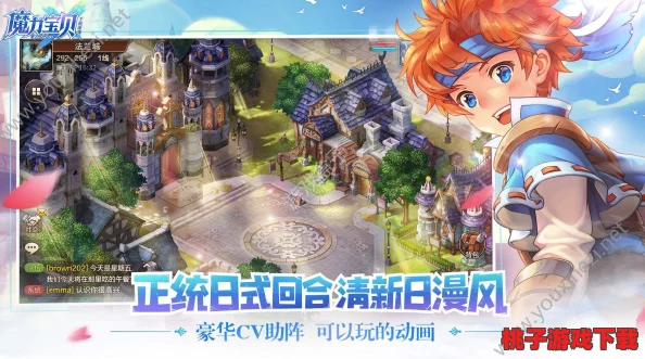 探秘魔力宝贝手游：密医暗计在维诺亚野外的隐秘布局与真相揭露