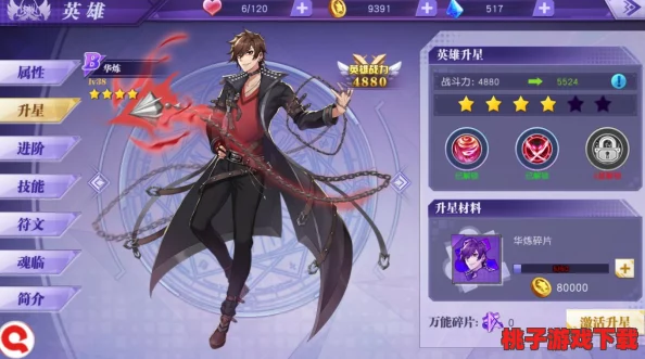 神契幻奇谭：解锁异界神器，全系列装备特性与搭配策略概览