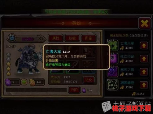 萨尔酋长魔兽纪元：初期战力飙升策略与技能深度优化指南