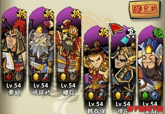 珍稀集结！《全民水浒》九位终极挑战神将收集指南，解锁传说级战力秘辛