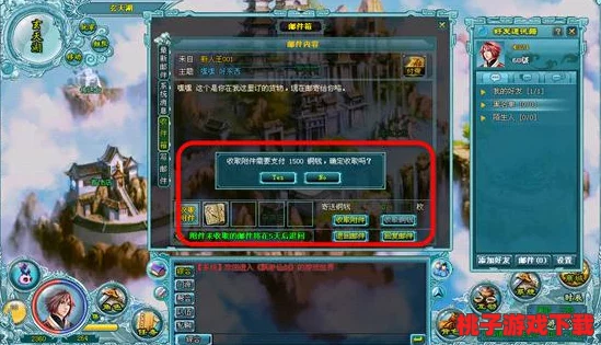 【精选指南】飘渺仙剑VIP特权深度剖析：超值购买策略，解锁最划算尊享礼包！