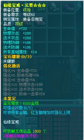 【精选指南】飘渺仙剑VIP特权深度剖析：超值购买策略，解锁最划算尊享礼包！