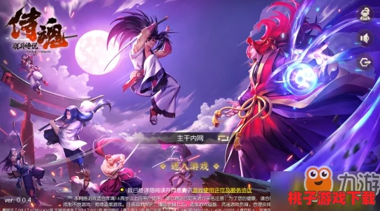 《侍魂胧月传说》绝美公测定档12月，和风画卷徐展，惊艳视觉盛宴即将启幕！