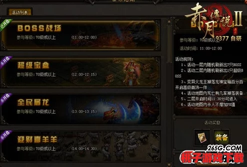 刀塔传奇策略新视野：智谋英雄的深度战场贡献与辅助效能探析