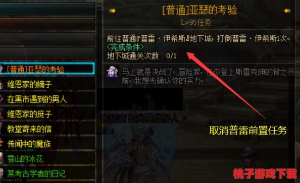 加伍德天赋：解锁隐藏潜能，成为游戏界的无敌战神！