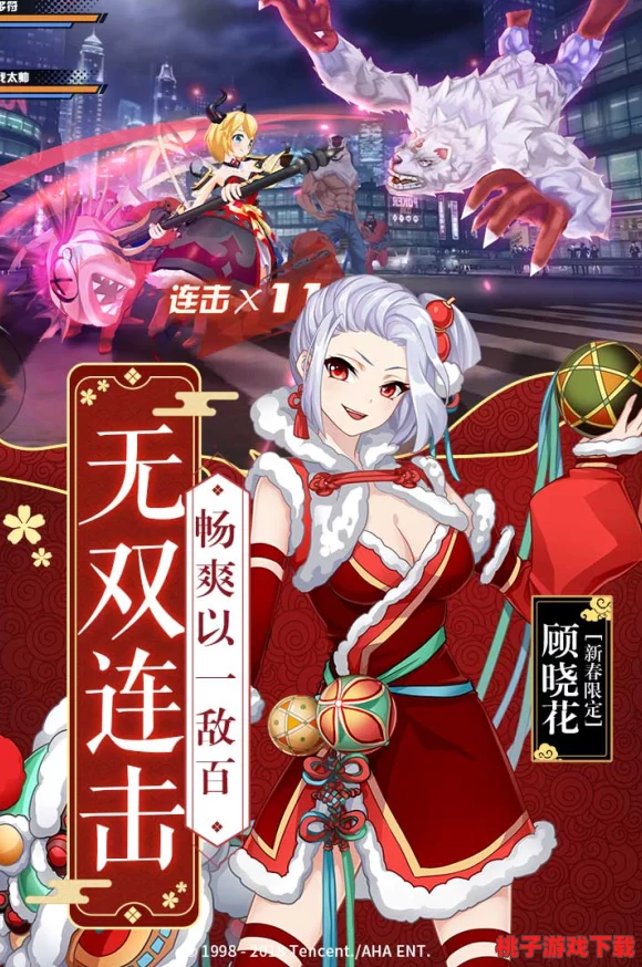 独家揭秘：王牌御史顾晓花的非凡抉择，携神秘天狗神兽共赴御敌之旅