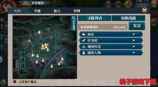 探索神之物语地下城终极策略：解锁变强密钥，全方位玩法深度指南