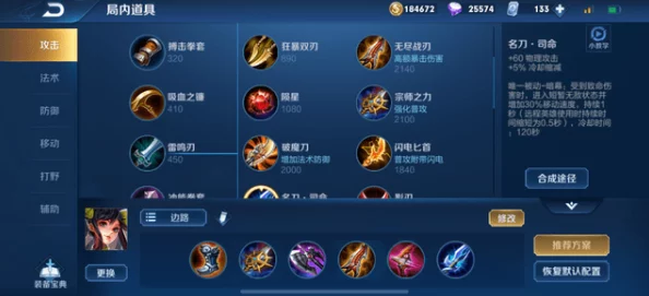 萌系妖灵现身：阿柏怪全伤害数值概览与独特羁绊技能策略解析