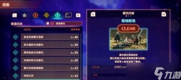 艾尔战纪：解锁三大职业巅峰连击策略，专属技能搭配指南与实战技巧全攻略