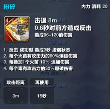 《剑灵革命》力士进阶指南：连招大师亲授，体验极致战斗快感与策略深度！