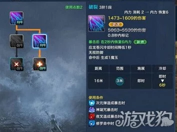 《剑灵革命》力士进阶指南：连招大师亲授，体验极致战斗快感与策略深度！