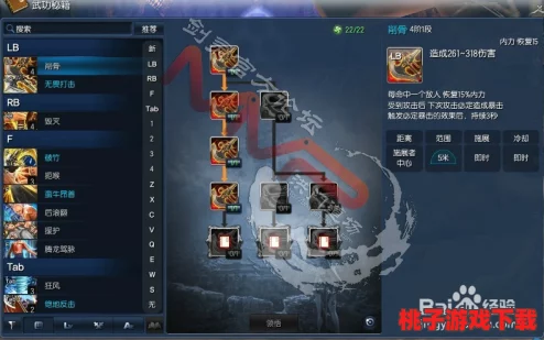 《剑灵革命》力士进阶指南：连招大师亲授，体验极致战斗快感与策略深度！