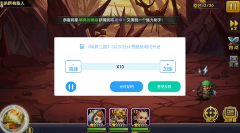 萌将冲冲冲：打造土豪级速成攻略，精智分配元宝资源加速登顶之路