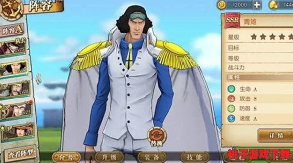 《航海王：燃烧意志》青雉天梯战术深度剖析，双策略布局助你登顶强者之路