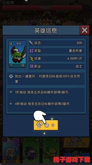 非R玩家必看！乱炖英雄新手入门全攻略：零氪也能横扫战场的智慧策略