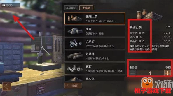 全面解锁《明日之后》布艺制作秘籍：高效收集与独家配方指南，从零打造精致布料物品