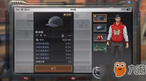 全面解锁《明日之后》布艺制作秘籍：高效收集与独家配方指南，从零打造精致布料物品