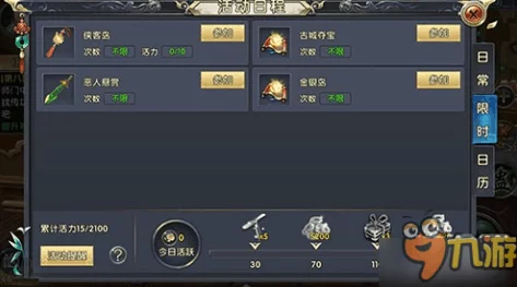 火箭般的飞跃：卧虎藏龙全面加速升级实战策略宝典