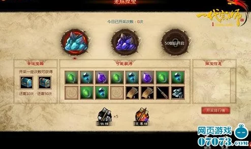 火箭般的飞跃：卧虎藏龙全面加速升级实战策略宝典