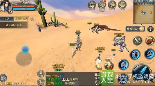 火箭般的飞跃：卧虎藏龙全面加速升级实战策略宝典