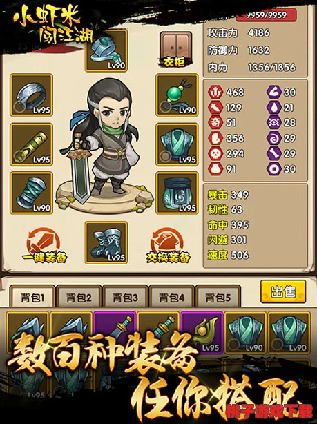 小虾米江湖冒险新纪元：特权卡震撼登陆，独家性价比深度剖析与策略指南