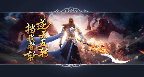 怒剑江湖传奇续章：揭秘鱼哞妖姬的神秘身世与绝世剑法
