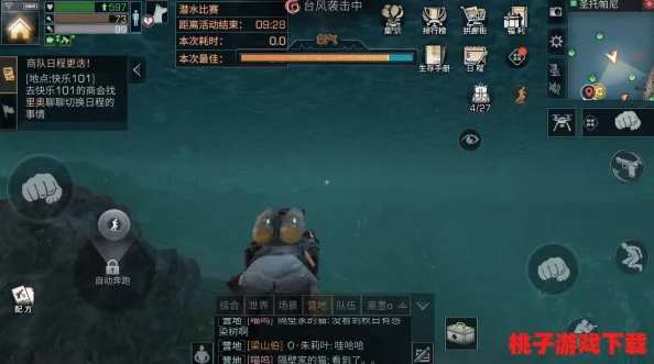 打造未来生存空间：'明日之后'游戏屋顶设计创意指南与实战案例集锦
