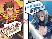 迷宫山脉征战策略：锁链战记弓手队高效布局与战术深度剖析