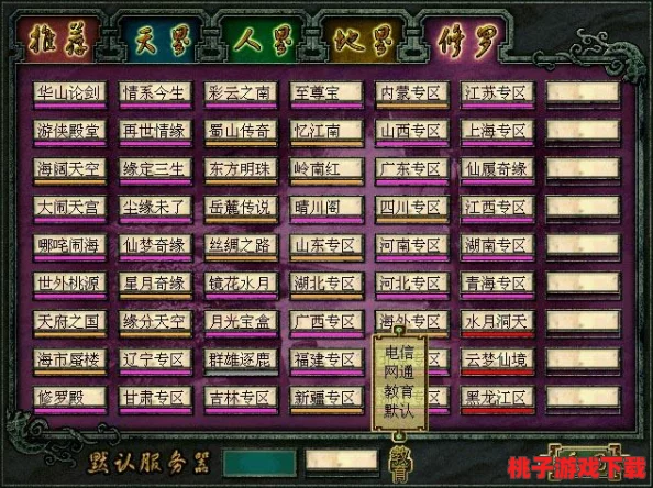 西游庆典盛宴开启：周卡月卡尊享加码，欢乐加倍返还不停歇！