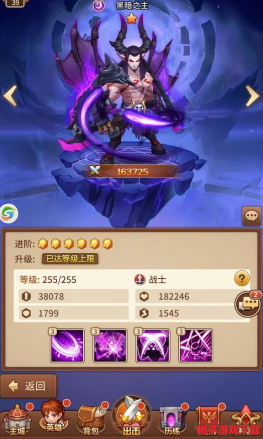 暗域光辉：闪烁之光中顶尖暗系角色甄选与培养策略，谁将主宰暗影之力？