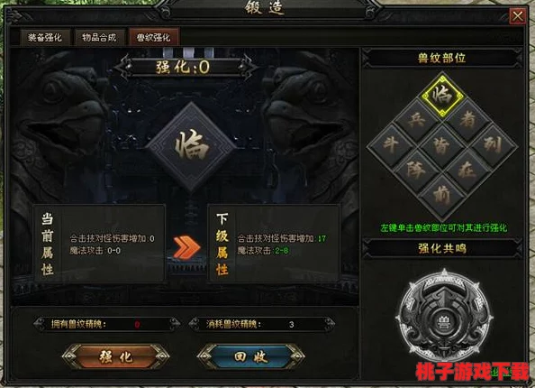 穿越异次元：曹操在《英雄传》中的非凡策略与绝技深度剖析及实战应用探讨