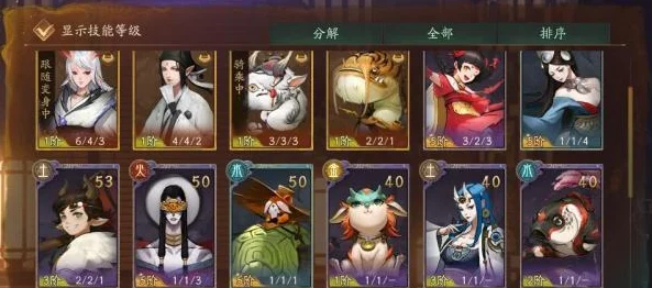 神都夜行录深度探索：R级妖灵精选指南，揭秘哪些潜力之星值得倾心培育