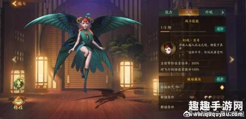 神都夜行录深度探索：R级妖灵精选指南，揭秘哪些潜力之星值得倾心培育
