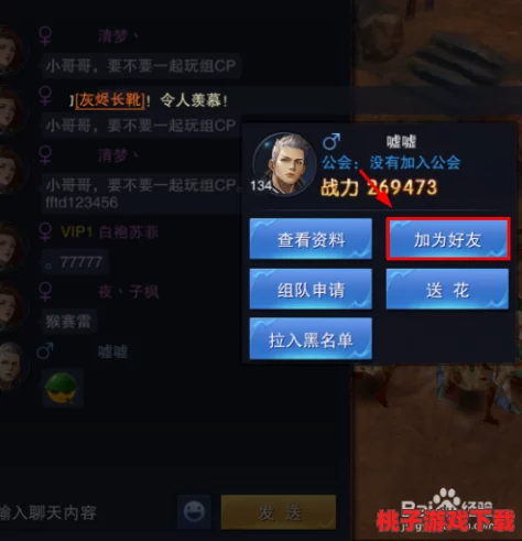 航海纪元：手游市长荣耀之路全攻略，跑商策略与独家称号解锁秘籍
