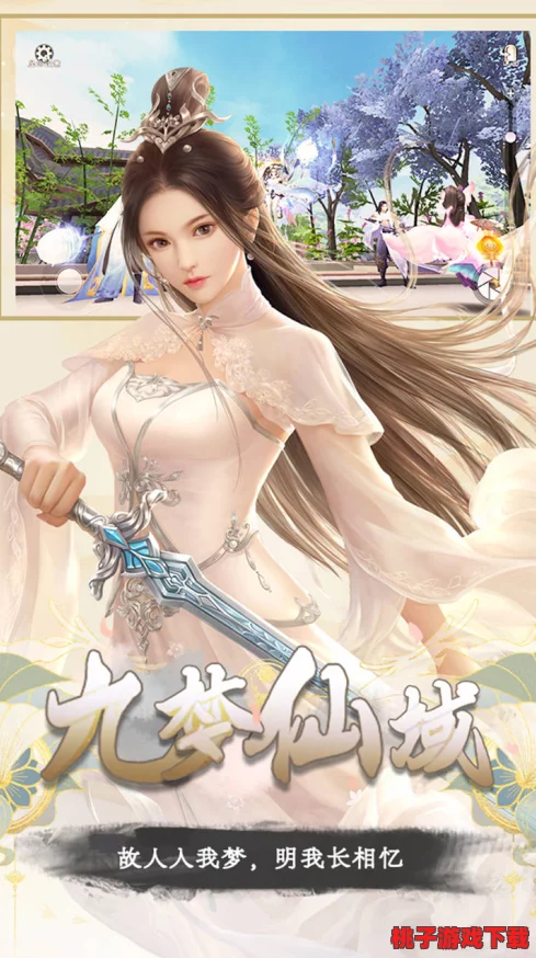 仙途启航，凡人筑梦——6月19日删档测试尊享福利盛宴，共赴云端奇缘之旅！