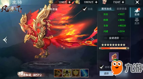 探索《超神之路》奇幻之旅：全方位解读坐骑系统，驾驭神兽共赴荣耀征途
