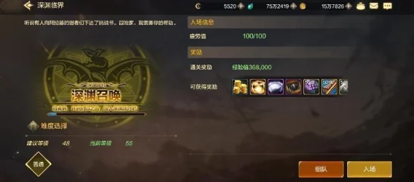 风暴战神：全职业特性深度剖析与实战策略指南