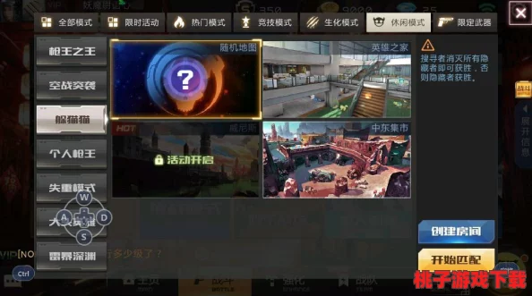 实战策略大公开：全民枪战中逆转残局的技巧与智慧应用指南