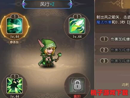 重塑战场格局：刀塔传奇3.0中风行者角色全面优势评估与战术运用探索