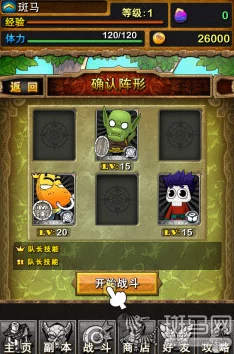 亚瑟王秘宝探寻：全民挑战破坏神副本，独家策略指南与宝藏揭秘之路