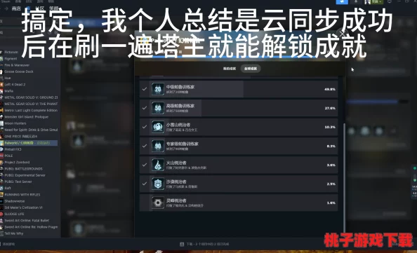 全方位生存技能解锁：详述高效完成日常任务攻略，结合创新拍摄式问诊技巧指南
