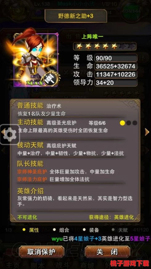 MT卡牌策略深度洞察：橙卡与紫卡的资源效益与实战影响全面剖析
